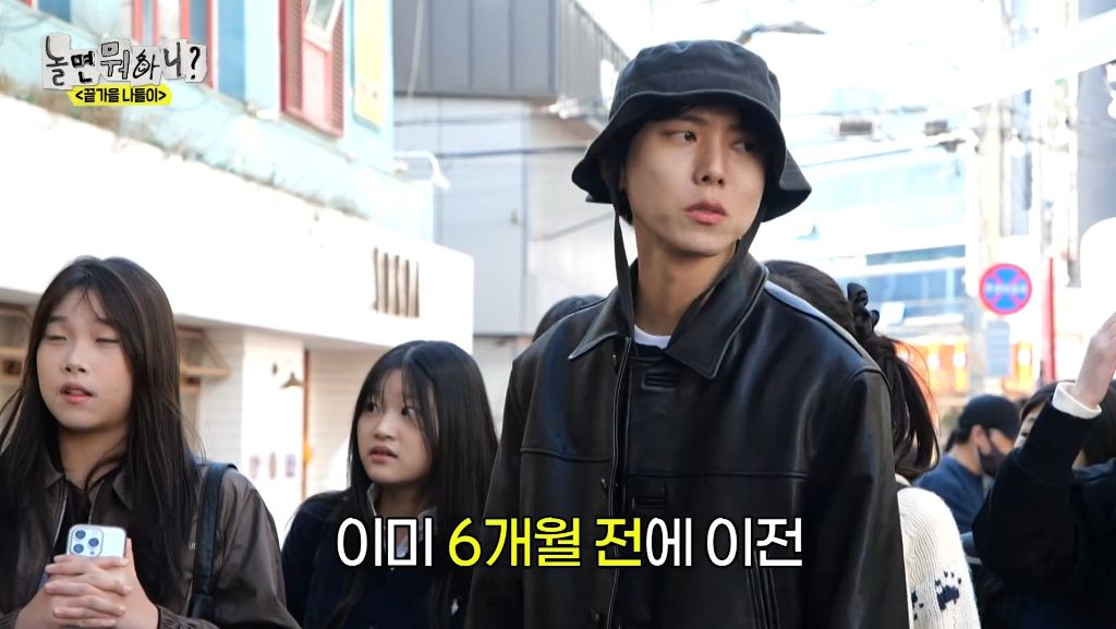 자기가 알던 홍대가 너무 달라져서 당황한 하하 | 인스티즈