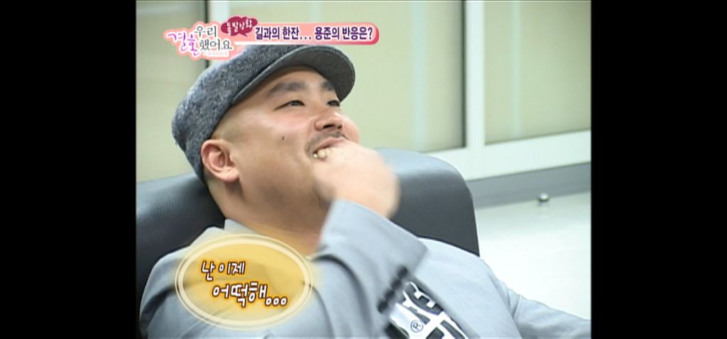 김용준 질투에 엄청 신난 황정음 | 인스티즈