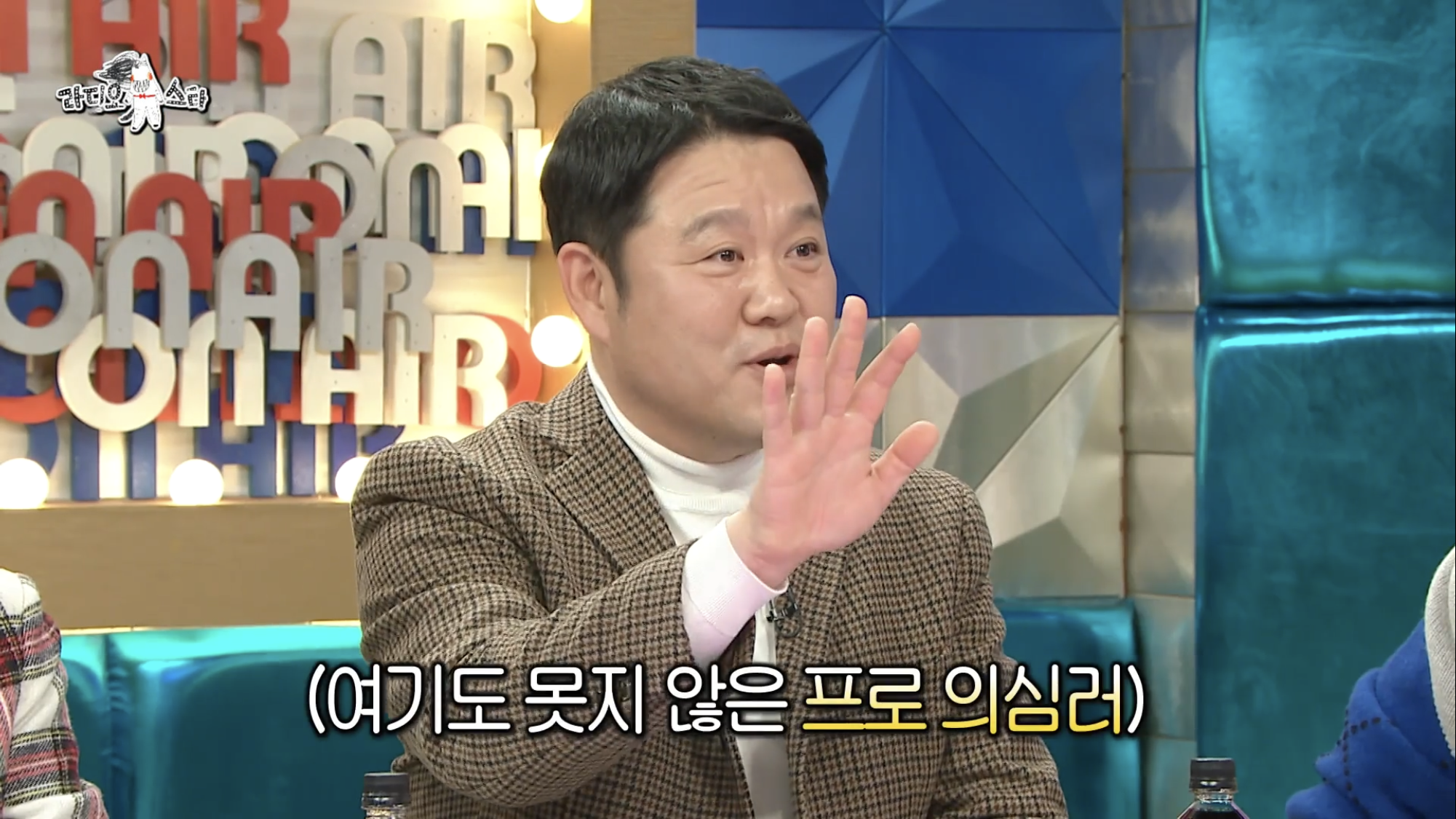 [라디오스타] 직업 때문에 평소 의심이 많다는 이수정교수 | 인스티즈