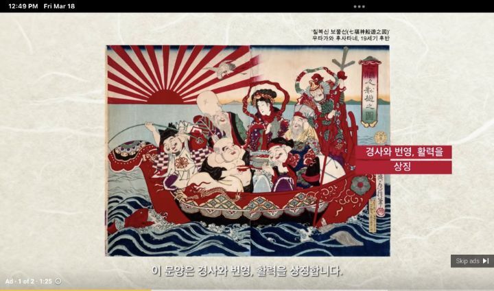 한국에서 유튜브 영상 보는데 왜 이딴 광고를 봐야하는 거지? | 인스티즈