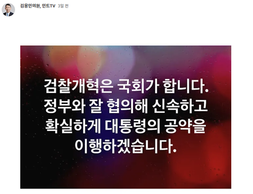 내가 이재명 대통령의 인사를 믿는 이유 | 인스티즈