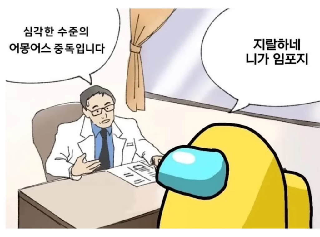 흥, 웃기는 소리 | 인스티즈