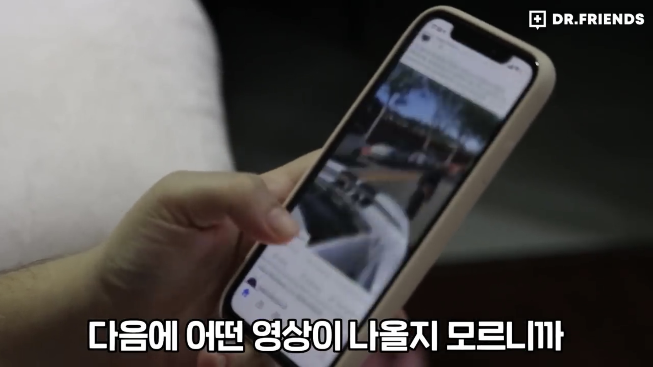 틱톡 영상, 쇼츠 등을 보면 안되는 이유 | 인스티즈