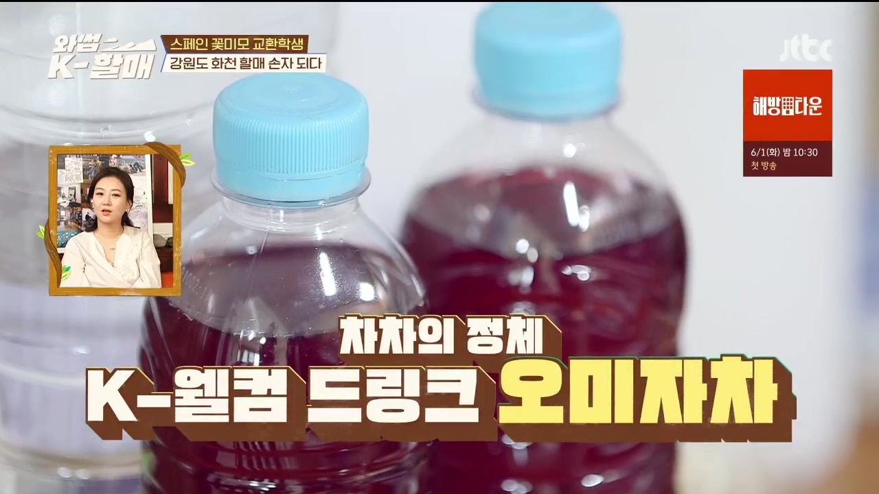 [와썹k할매] 외국인에게 제대로 플렉스하며 챙겨주는 k-할매 | 인스티즈