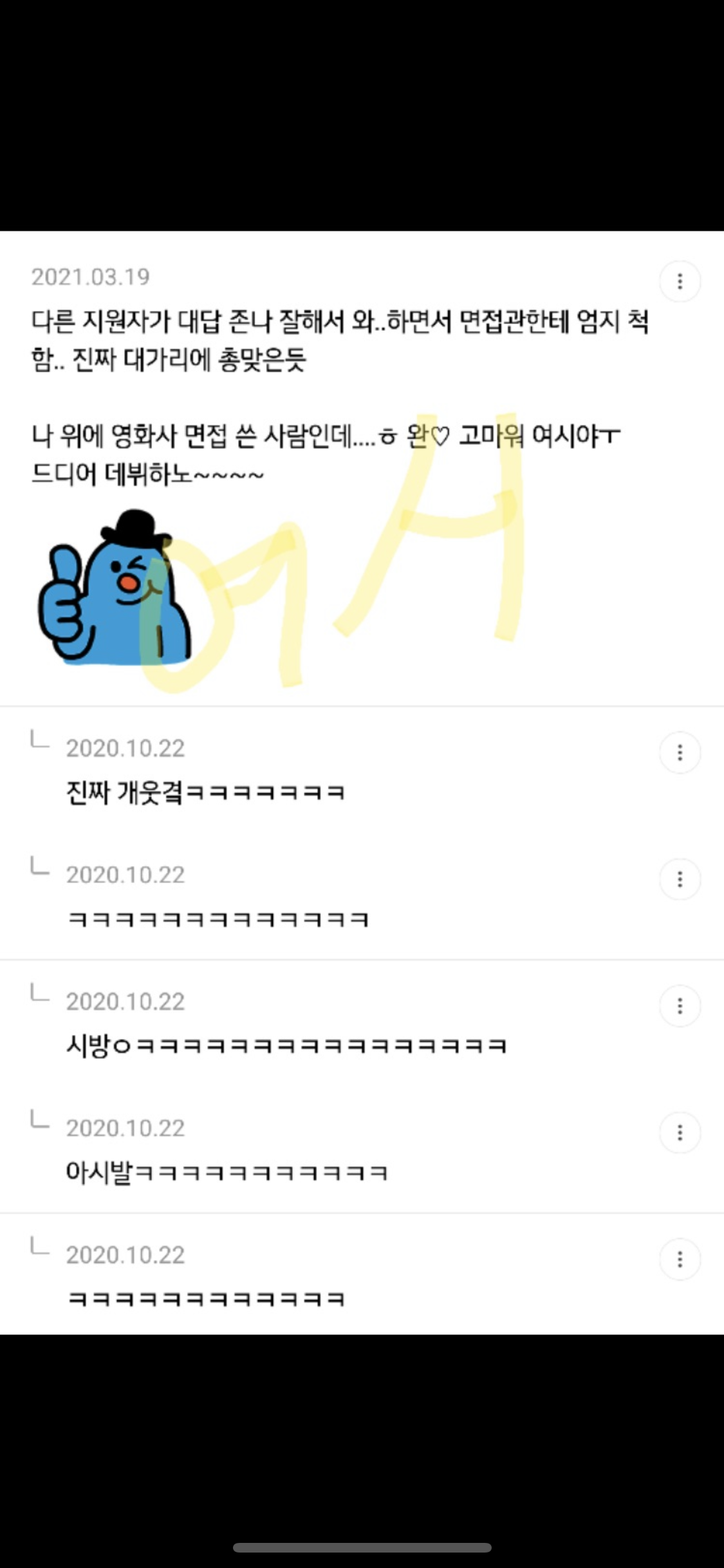 4년간 여시캡쳐 보면서 잠든 사람의 최애 여캡 모음2 | 인스티즈