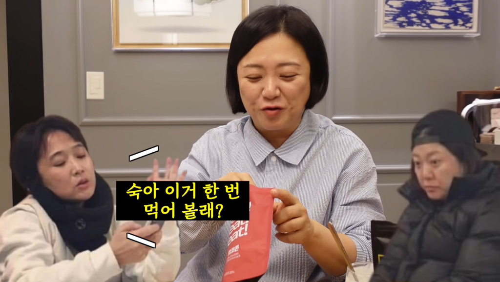 김숙이 추천하는 지구촌 JMT 간식 선물 리스트 | 인스티즈