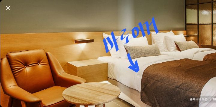 호텔이나 모텔 가면 침대 위에 있는 이거 뭐야???? | 인스티즈