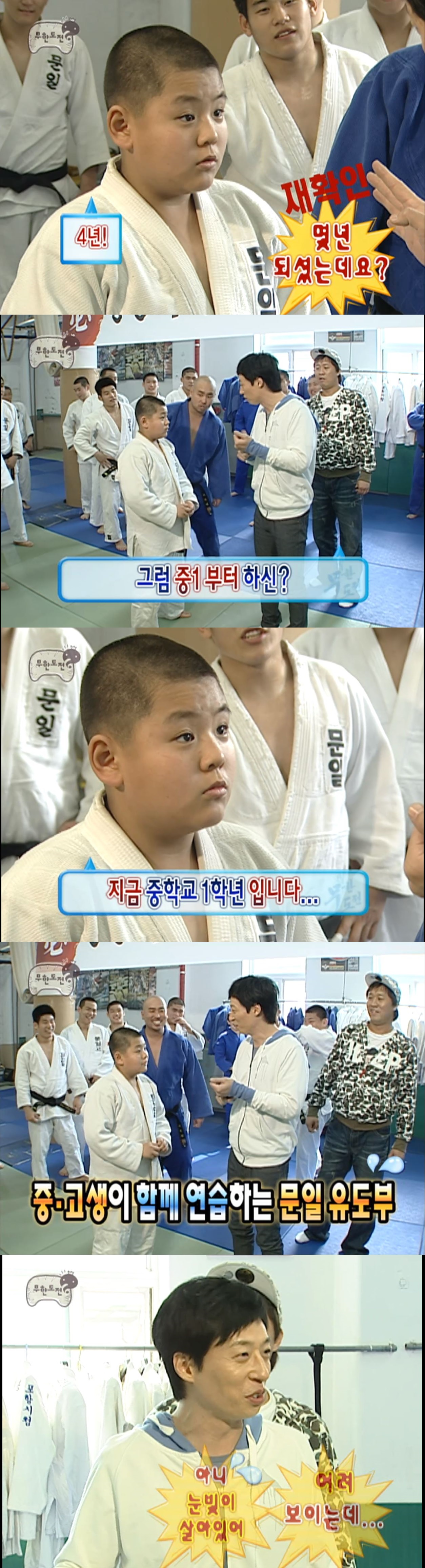 [무한도전] 급하게 아이디어 냈는데 대박난 특집 | 인스티즈