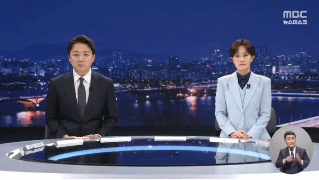 오늘자 MBC 뉴스데스크 앵커 클로징멘트 txt | 인스티즈