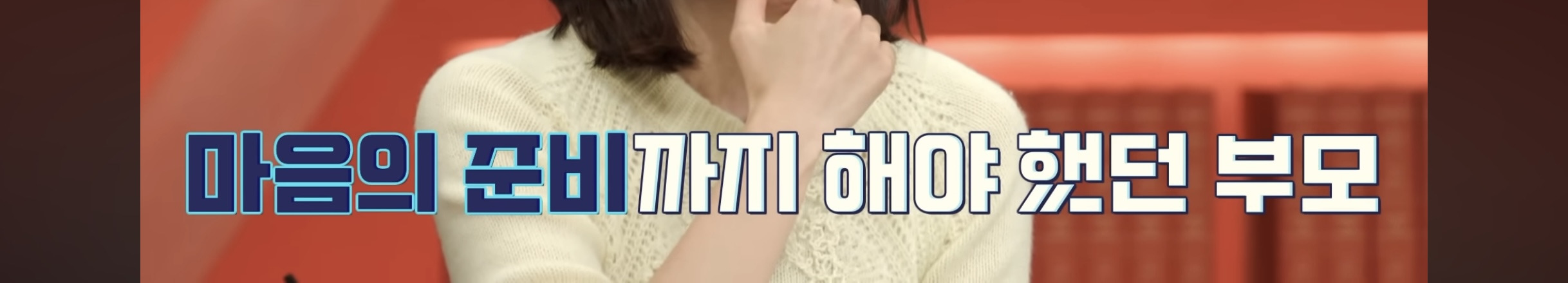 의대 가고싶어 하는 아들 vs 안가길 바라는 부모님 | 인스티즈