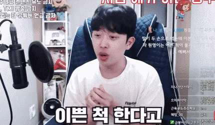 장원영 보면 자극 많이 받는다는 남자 유튜버 | 인스티즈