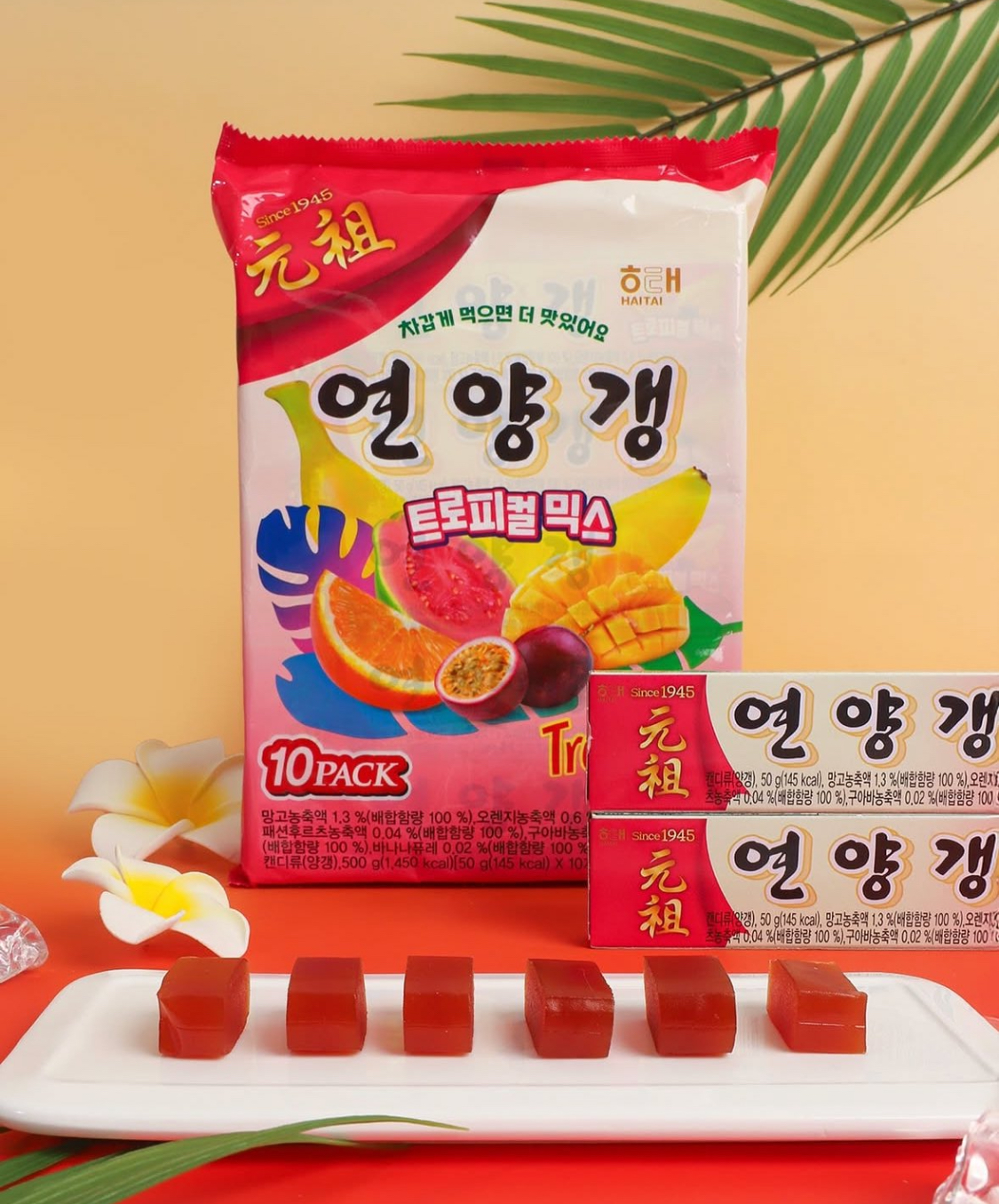 연양갱 신상 트로피컬 믹스 맛 | 인스티즈