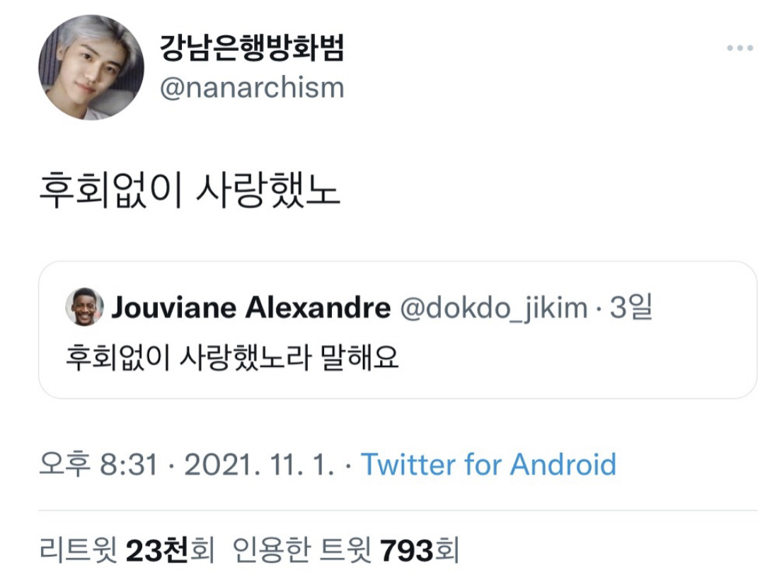 갤러리 짤털 짤털 짤털 짤털 짤털 짬털 (100장 깍 채움) | 인스티즈