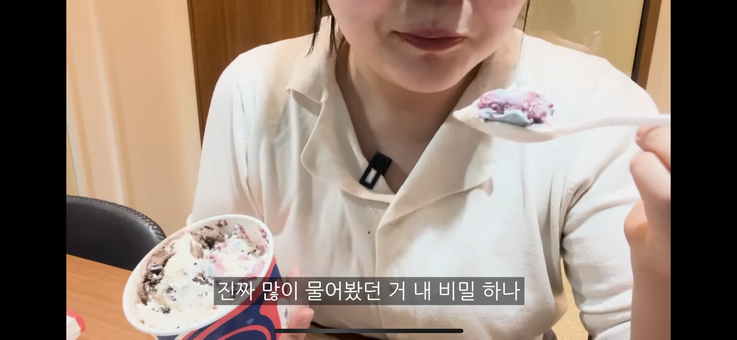 To. 전남친에게 108 kg 여자의 편지 | 인스티즈