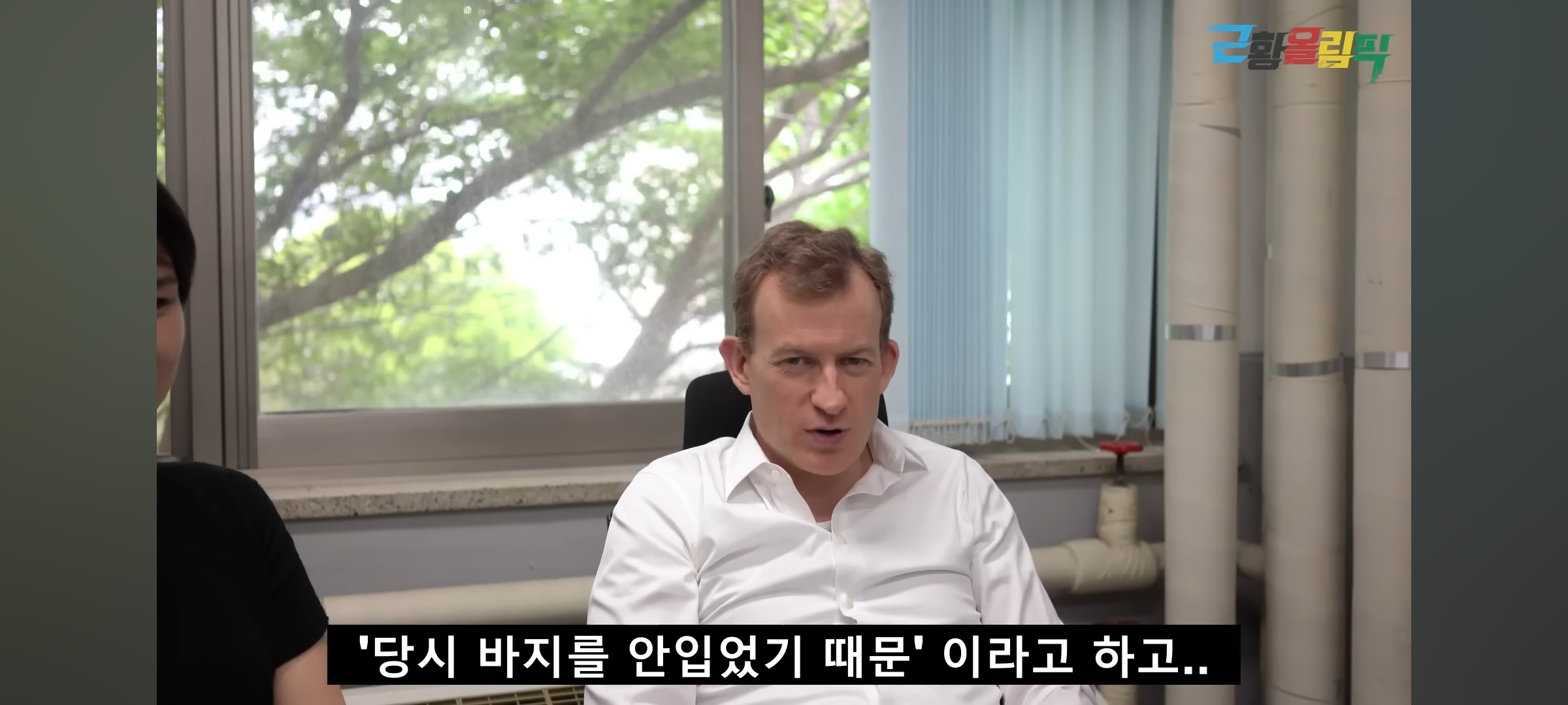 실시간 난리났던 전세계적으로 유명해진 BBC 인터뷰 방송사고 레전드 | 인스티즈