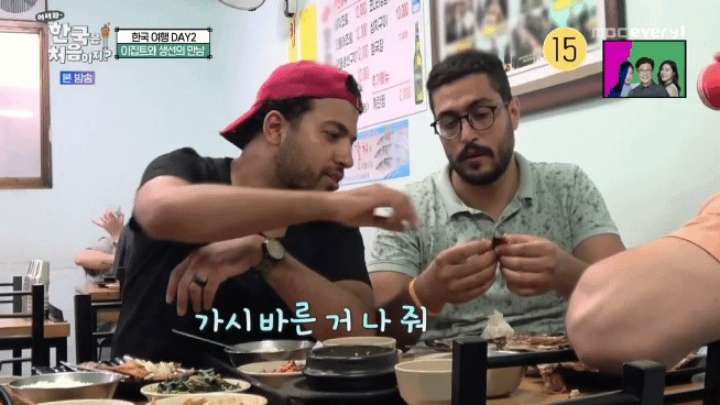 생선구이 처음 먹어보는 이집트 사람...jpg | 인스티즈