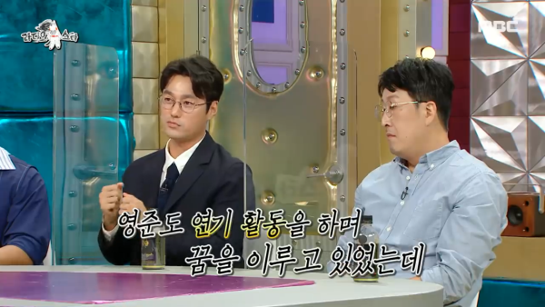 친구가 사고로 떠난 후 성격이 바뀌었다는 배우 최영준 | 인스티즈
