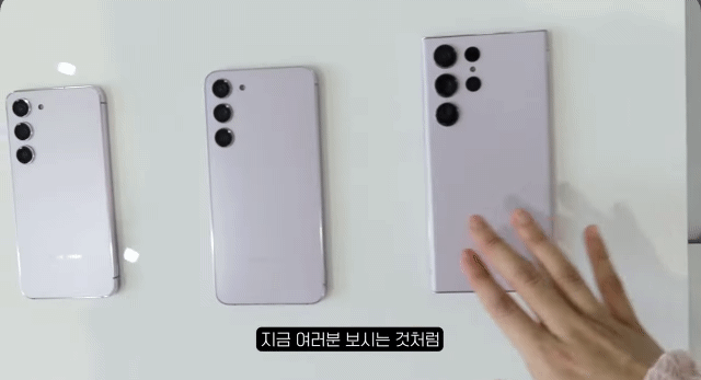 실시간 언팩중인 갤럭시 s23 실물 + 공홈전용컬러 (라임, 스카이블루, 그레이, 레드) | 인스티즈