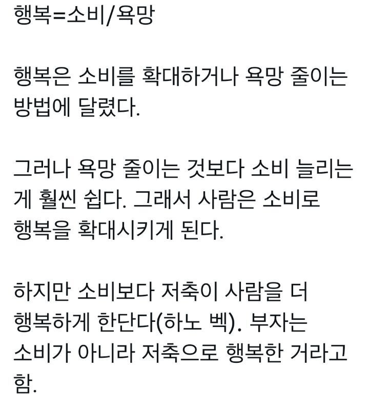 슬픈 감정을 느끼면 소비욕구가 높아진다 | 인스티즈