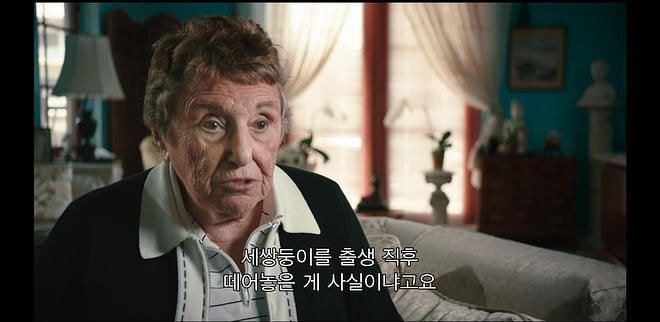 우산을 놓고 가서 돌아가보니 입양기관 관계자들이 샴페인 파티를 하고 있었다 | 인스티즈