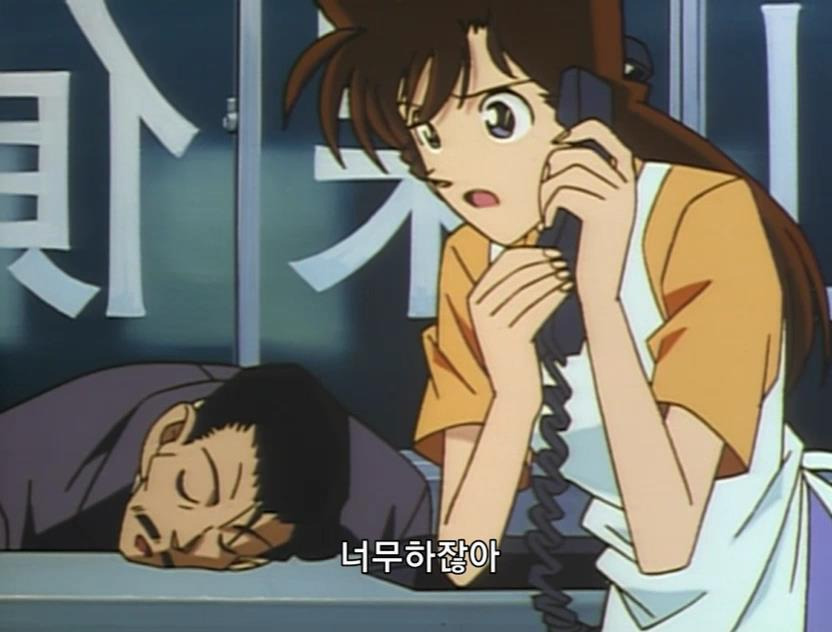 [명탐정코난] 검은 조직에서 온 여자와 대학교수 살인 사건 (전편) - 完 - | 인스티즈