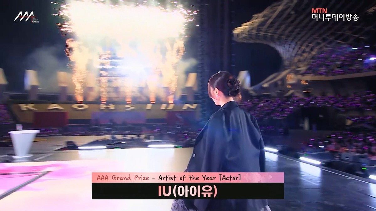 2025 AAA 연기 대상 아이유 축하 폭죽 | 인스티즈