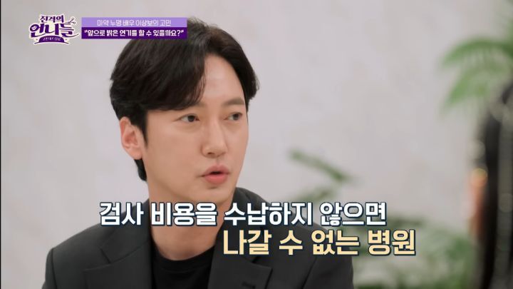 마약 안했는데 내 돈으로 마약 검사비를 120만원이나 낸 배우 | 인스티즈