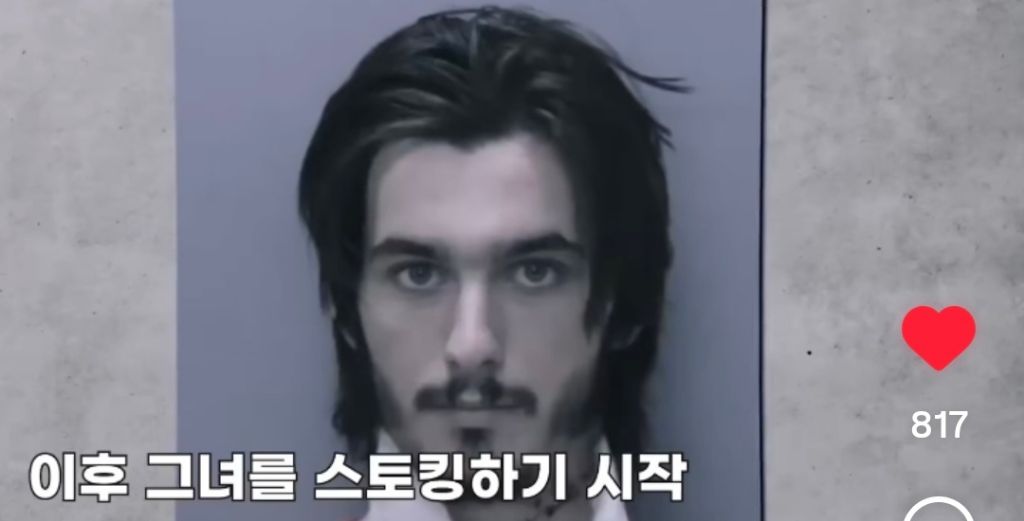 남자에게 칼 17번 찔리고 살아난 여자 재판결과 | 인스티즈