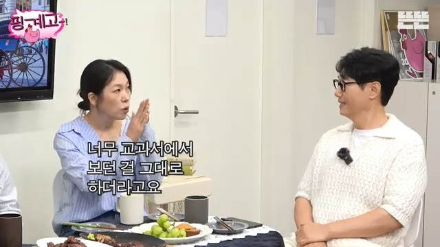 [핑계고] 내가 엄마한테 했던 것 그대로 되돌려 받는 느낌,jpg | 인스티즈