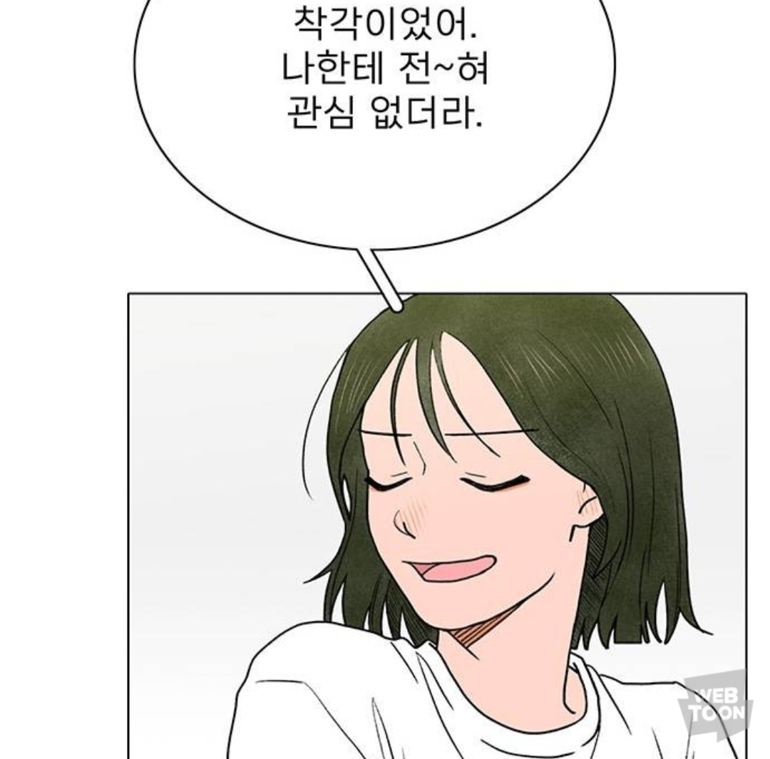 짝사랑하는 남자가 편지를 맡겼는데, 그게 짝남의 유서인 거 같은데.. 어떡하지...?? | 인스티즈