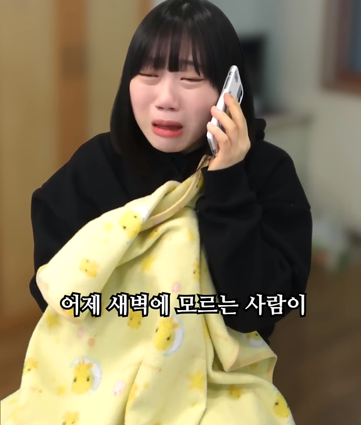 사내뷰공업이 실제 자취하면서 겪은 무서웠던 일 | 인스티즈