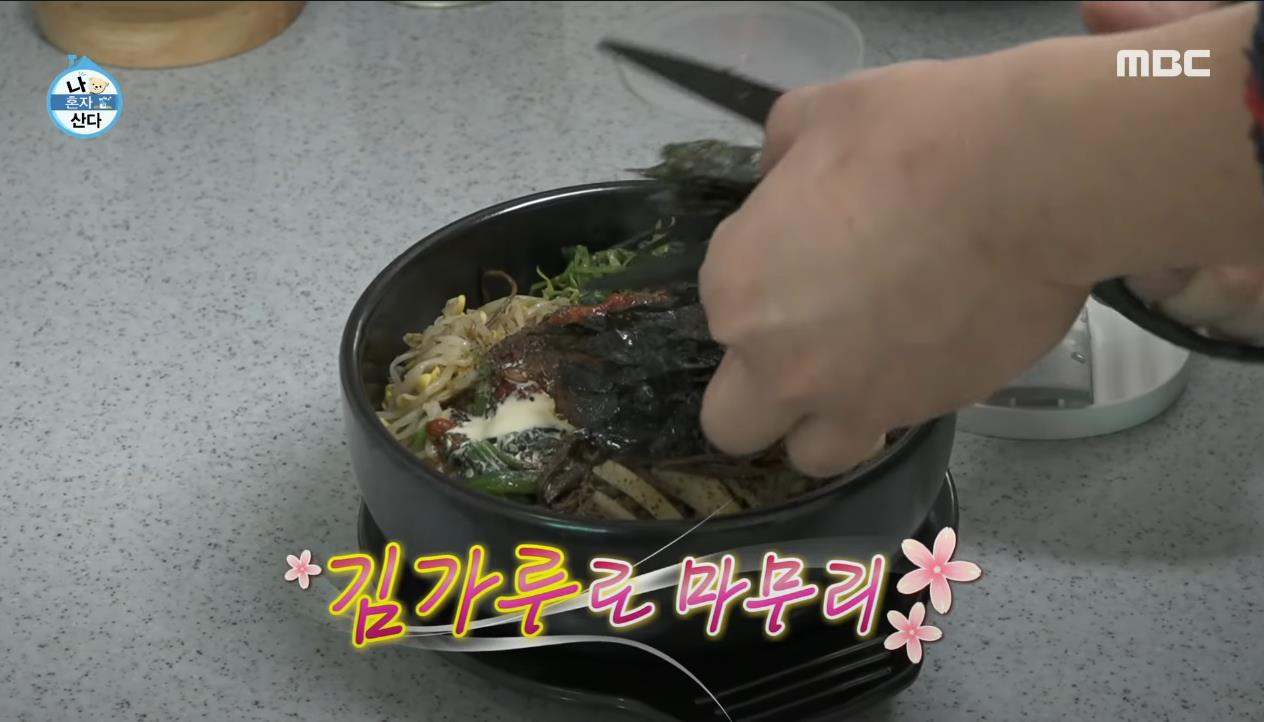 [나혼자산다] 건강 검진 후 26 시간 공복을 가진 구성환이 먹는 첫 끼 | 인스티즈