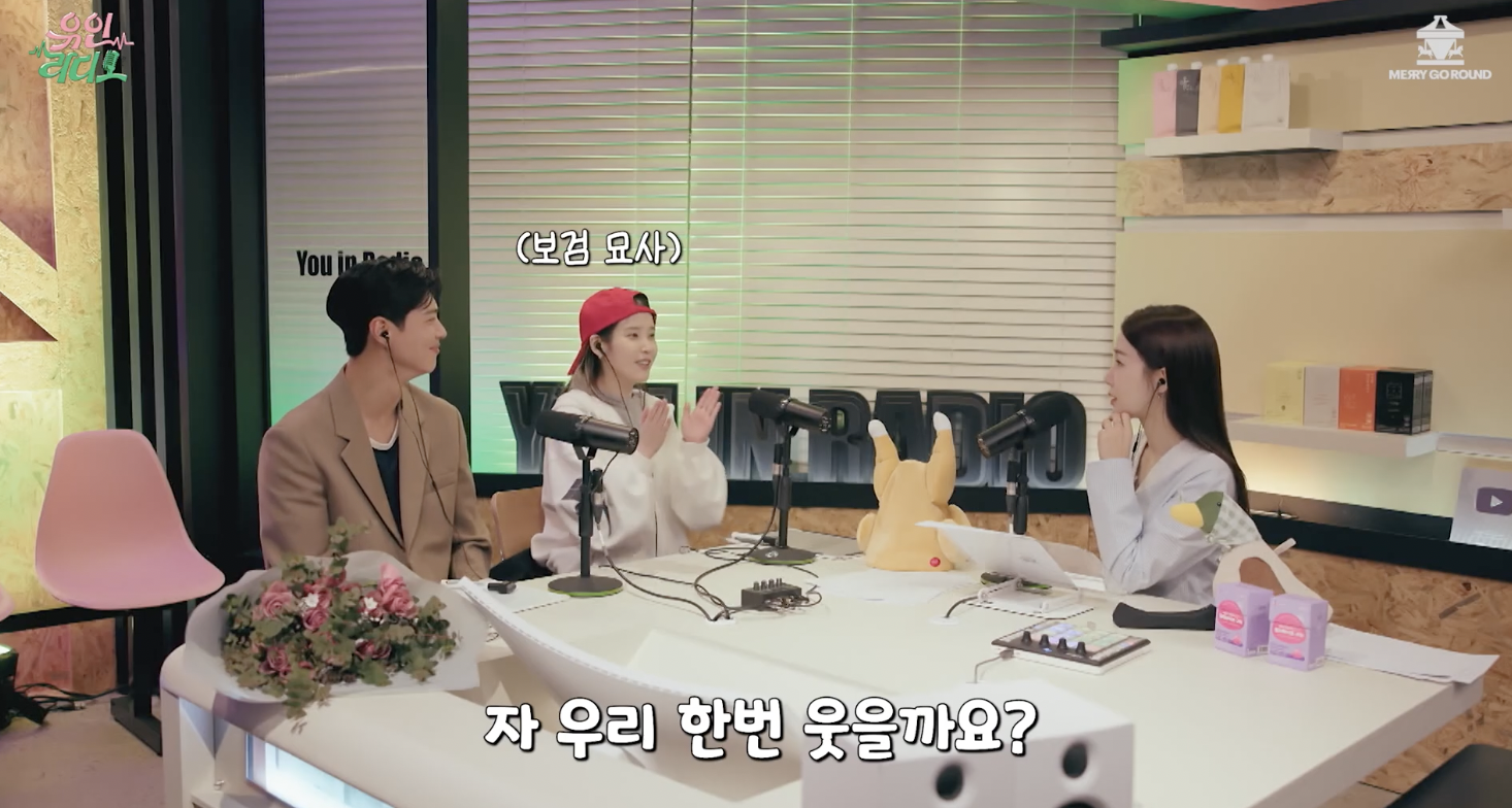 박보검이 폭싹 촬영장에 항상 몰고오던 것 | 인스티즈