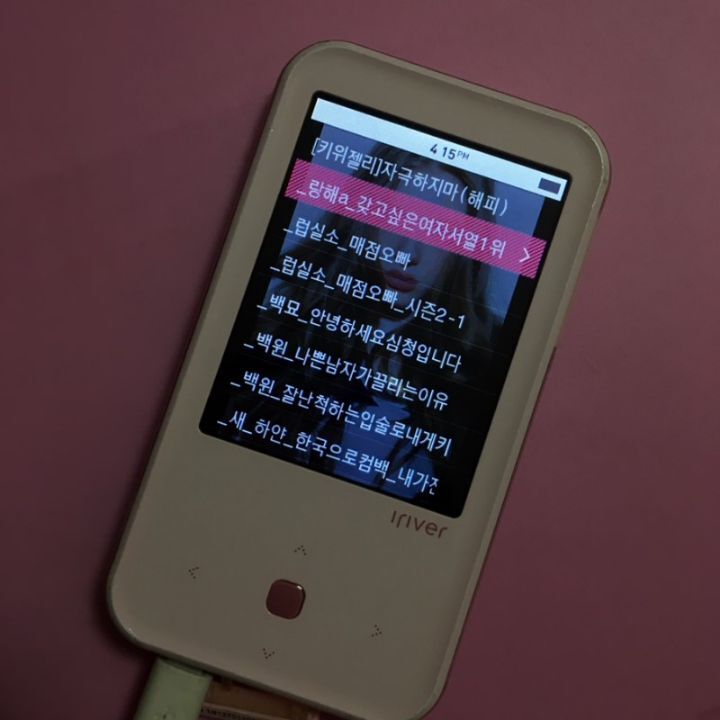 그때그시절) 90년대생들의 이북리더기.jpg | 인스티즈