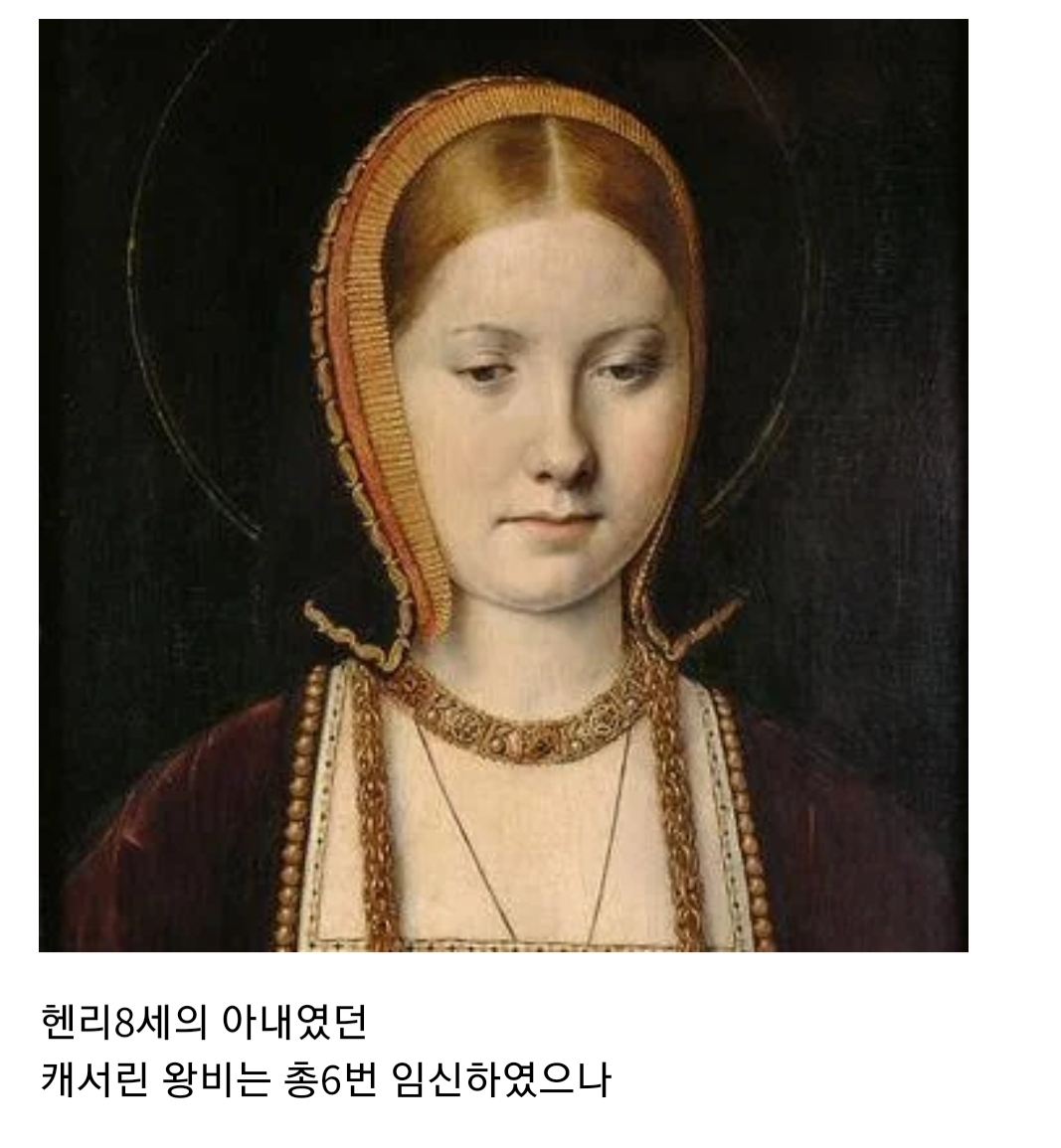 괜히 영국에 시집가서 인생꼬인 스페인 공주 2 | 인스티즈