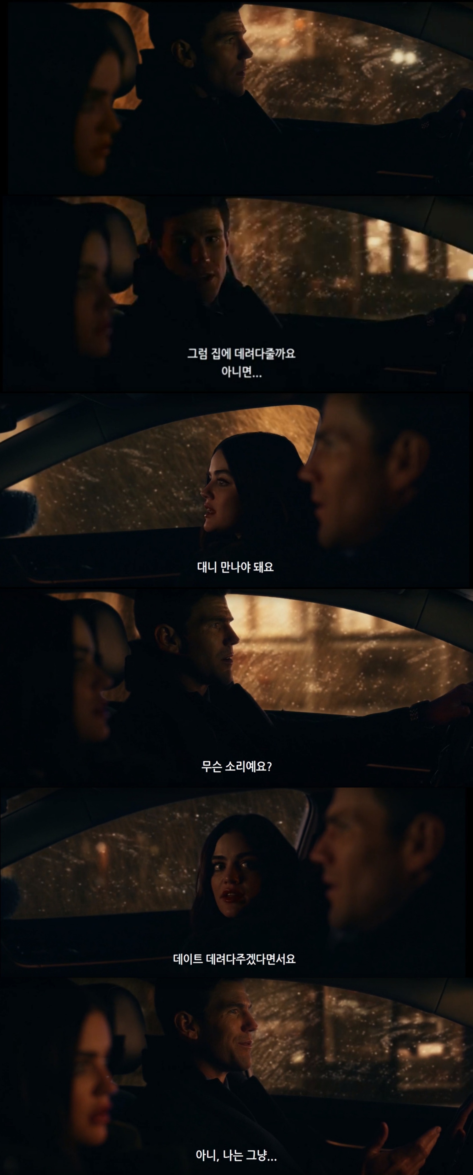 15금인데 이래도 되나 싶은 혐관클리셰 로코 영화.jpgif | 인스티즈