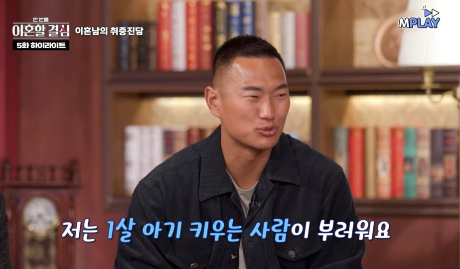 1살 아기 키우는 사람이 부럽다는 말을 들은 오윤아 반응 | 인스티즈