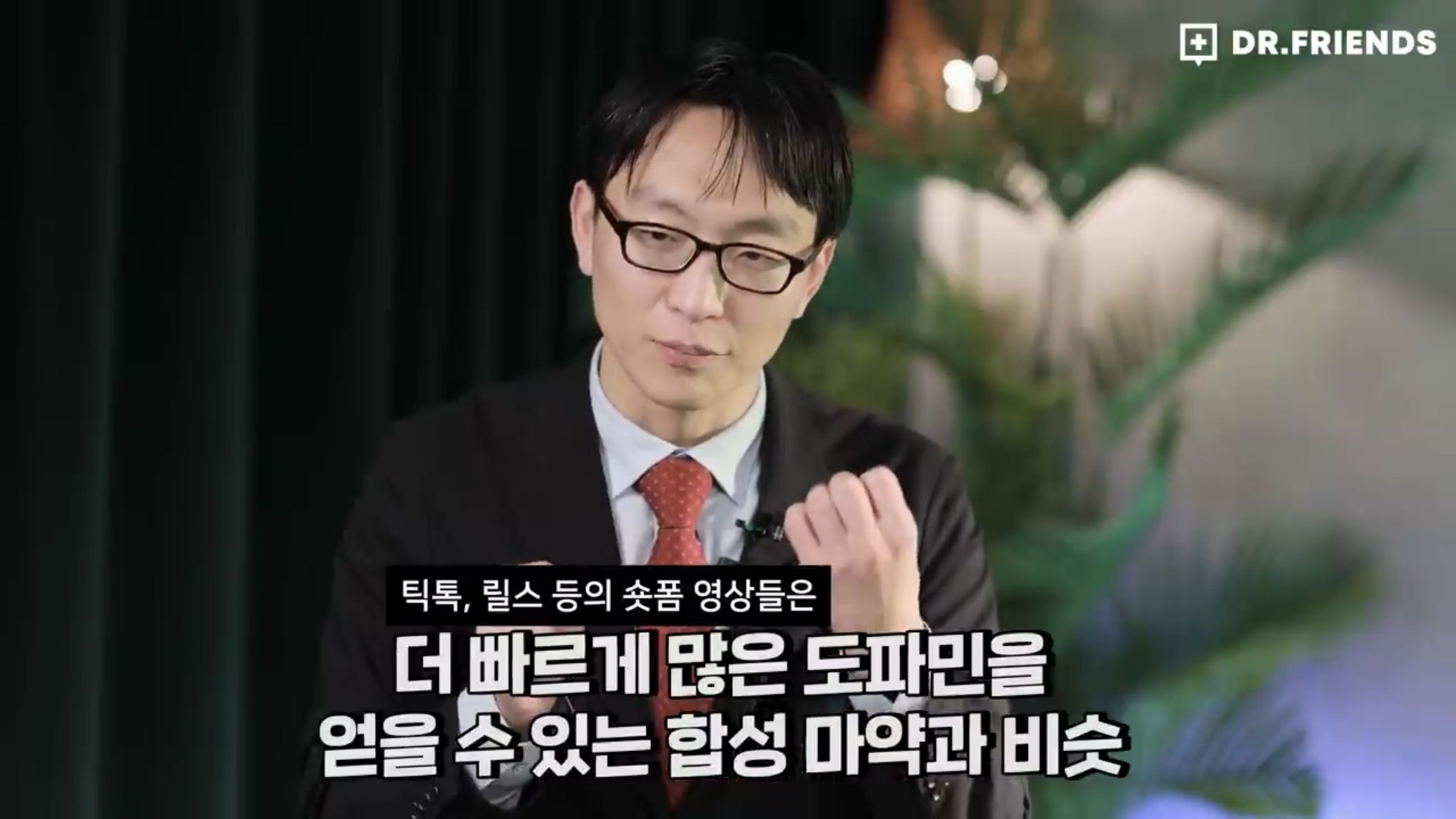 틱톡 영상, 쇼츠 등을 보면 안되는 이유 | 인스티즈