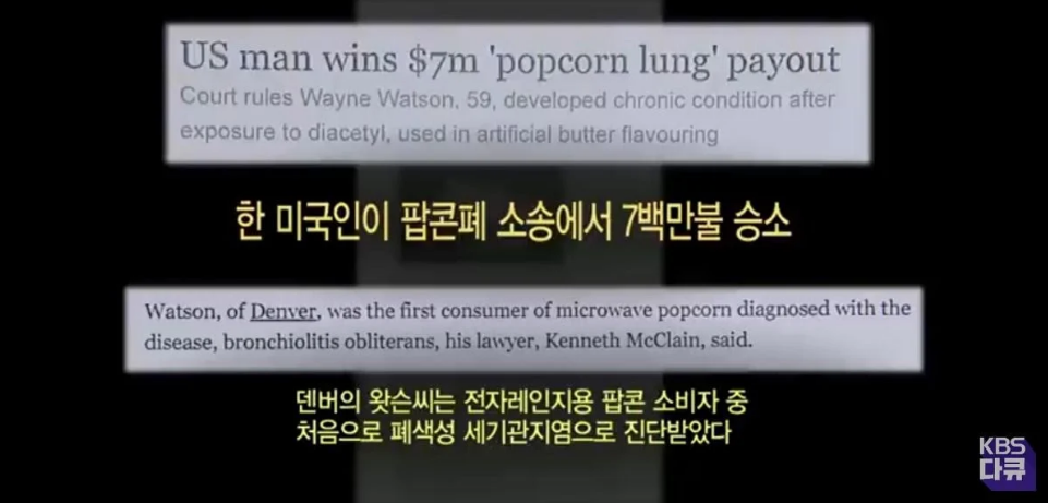 천연향료보다 엄청 싼 인공향료와 향료가 주는 위험성 | 인스티즈