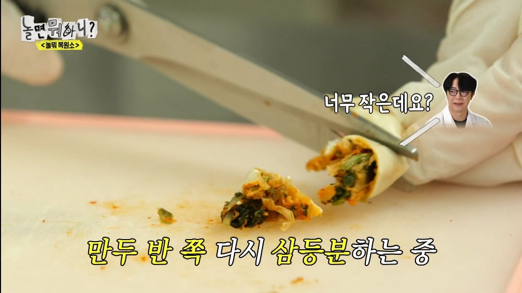 돌아가신 할머니의 만두 레시피를 복원해 주세요 | 인스티즈