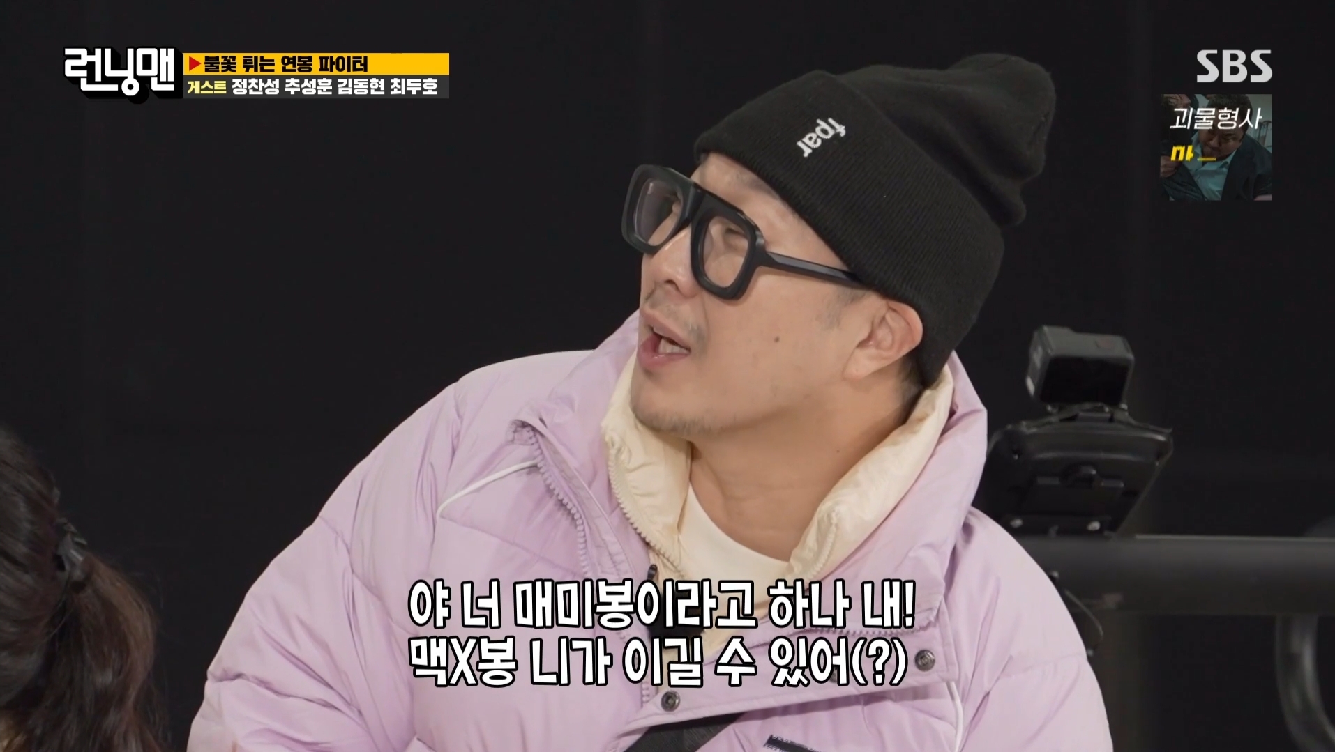 김동현이 개명한 이유.jpg | 인스티즈