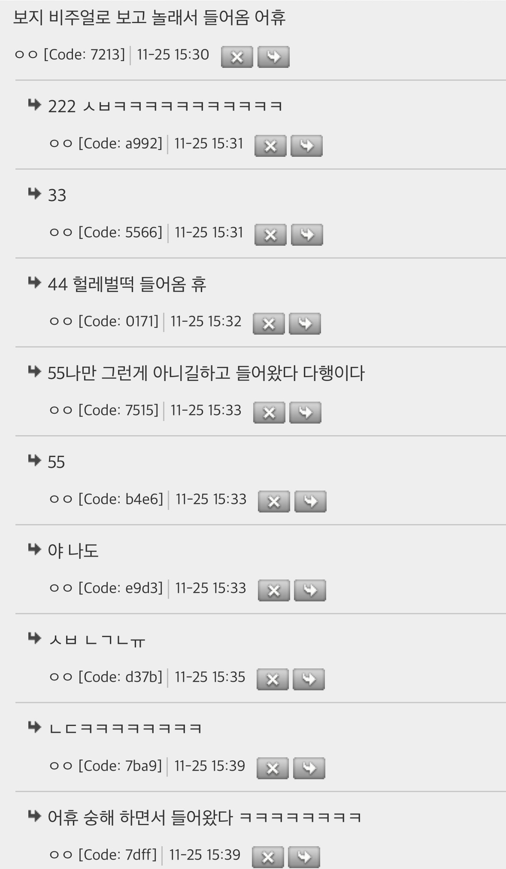 아 뭐 보지 비주얼 개쩌는 그런 영화 없나 | 인스티즈
