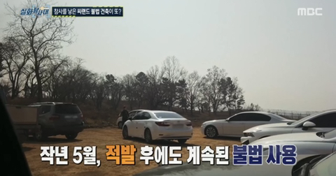 [실화탐사대] 경기도 화성 식물원 까페, 야*수*을을 절대 가지말아야 하고, 주변에 많이 알려야하는 이유(엄청 긴글주의) | 인스티즈