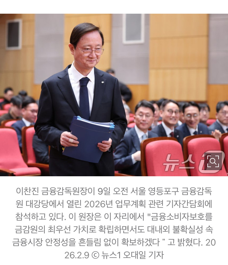 강남 아파트 팔아 주식 산 '300억대 부자' 이찬진…"수익률 상당히 좋아" | 인스티즈