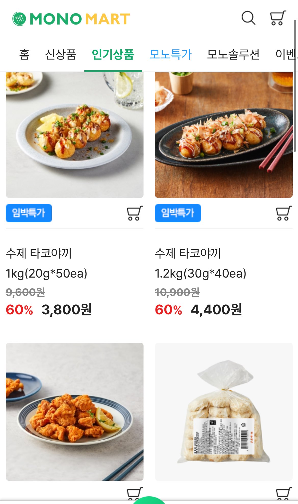 걍식당 이미지