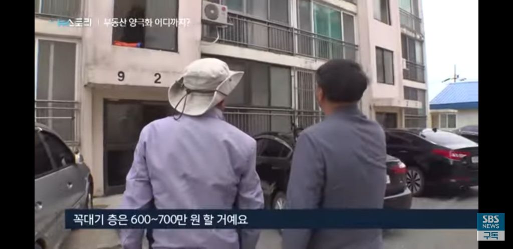 시골의 늘어나는 빈집들 | 인스티즈