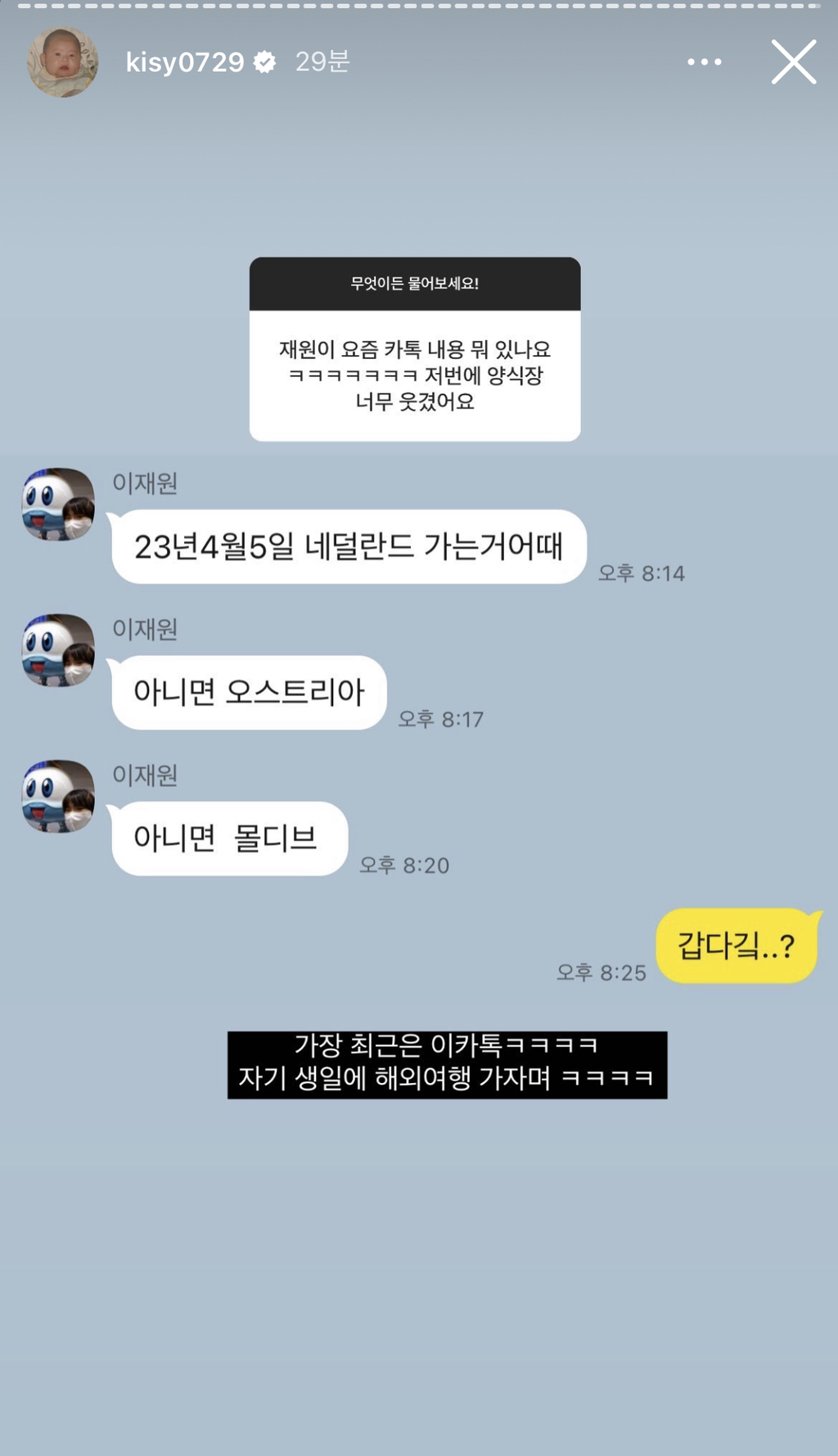 진짜 골때리는 거같은 홍영기 아들 재원이 | 인스티즈