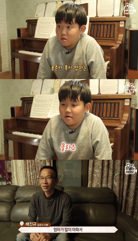 심장을 잃고도 울지 않는 11살 피아노 영재 용준이 | 인스티즈