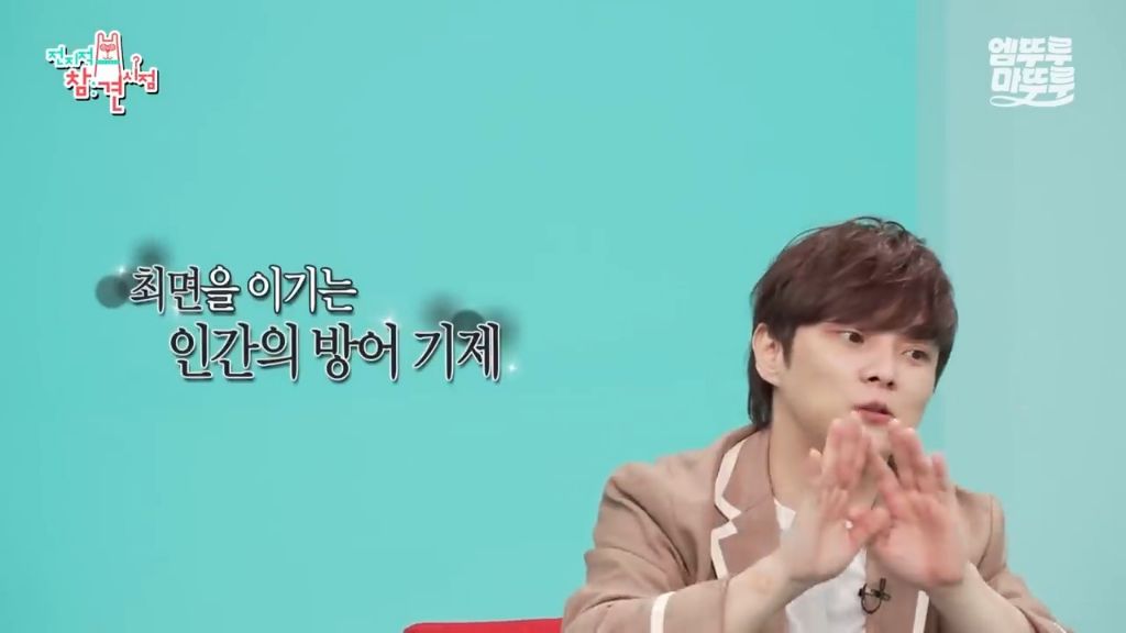 [전참시] 전현무 최면술로 보내버리는 후플푸프 최현우... | 인스티즈