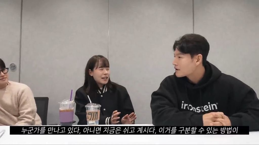 짐종국에서 거의 연애사실 안숨겼던 김종국 | 인스티즈